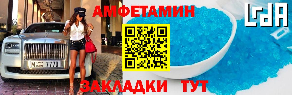Амфетамин 98%  Вход с VPN  Екатеринбург 