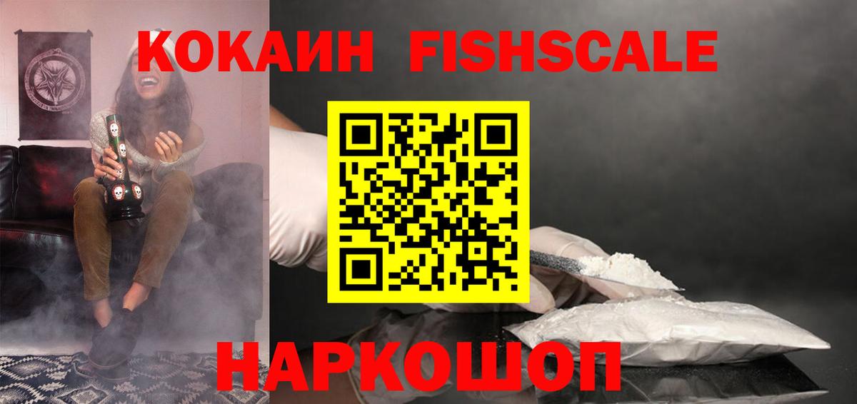COCAIN 98%  COCAIN Columbia  COCAIN  Екатеринбург  Вход с VPN 