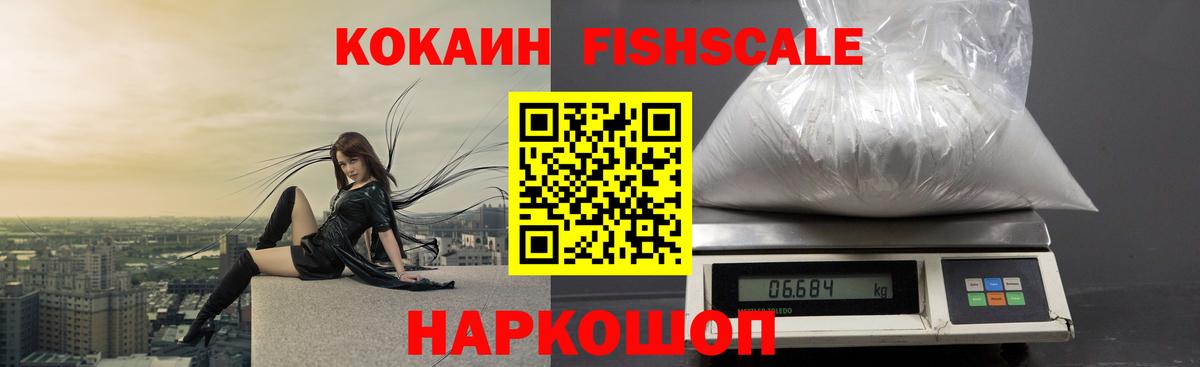 Кокаин Колумбийский Екатеринбург