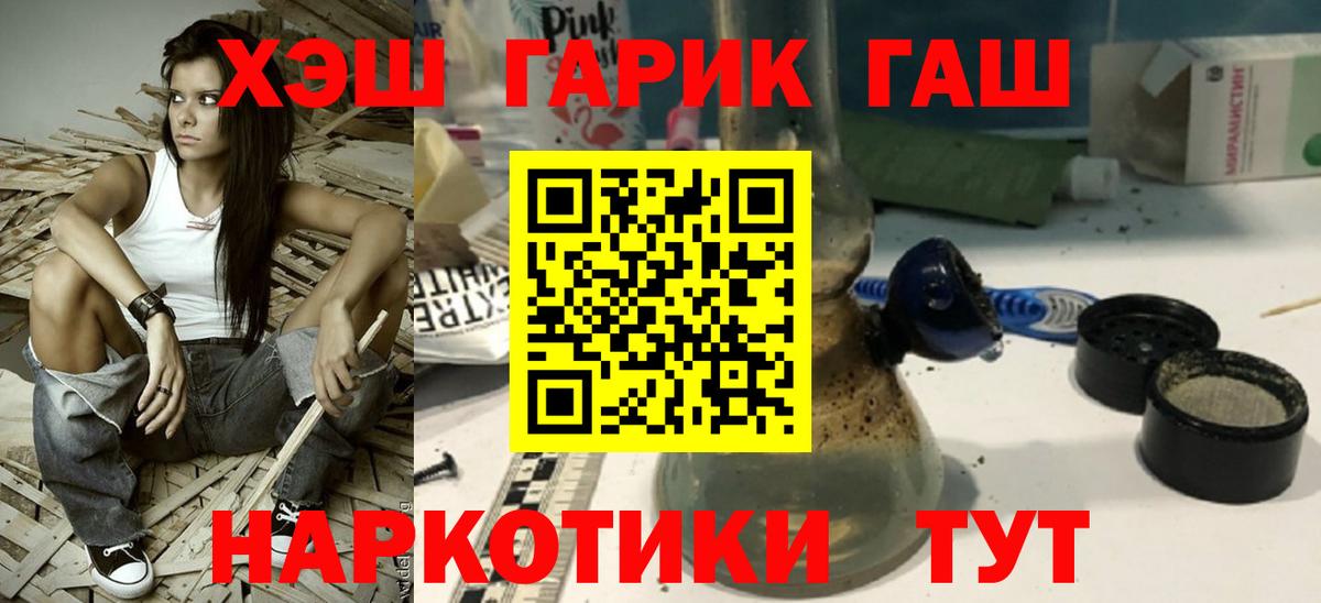Гашиш  даркнет сайт  Вход с VPN  Екатеринбург  Гашиш Ice-O-Lator  Гашиш Изолятор 