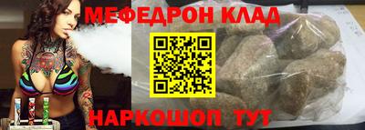 прущая мука Дубна