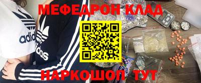 каннабис Донецк
