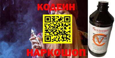 каннабис Донецк