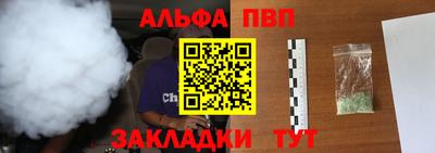 каннабис Донецк