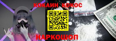 каннабис Донецк
