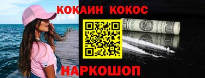 ALPHA PVP Донской