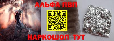 прущая мука Дубна