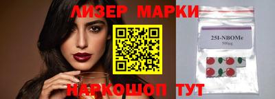 каннабис Донецк