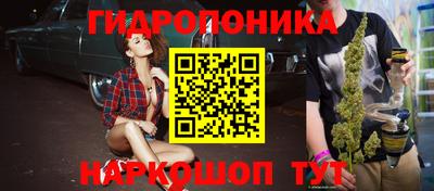 каннабис Донецк