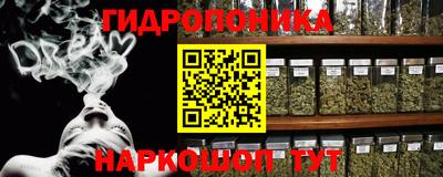каннабис Донецк
