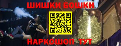 каннабис Донецк