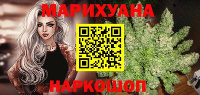 каннабис Донецк