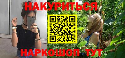 каннабис Донецк