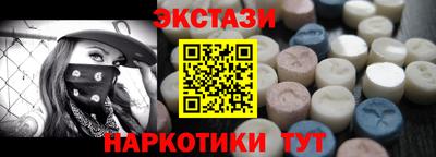 гашик Долгопрудный