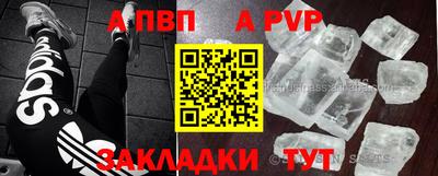 прущая мука Дубна