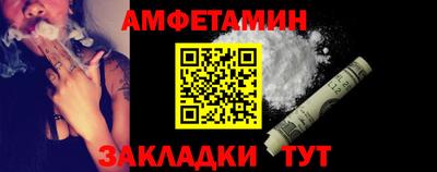 ALPHA PVP Донской