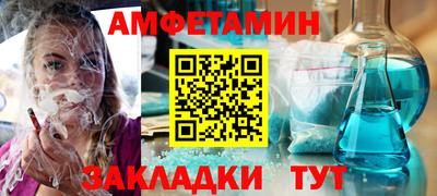 ALPHA PVP Донской