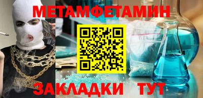 каннабис Донецк