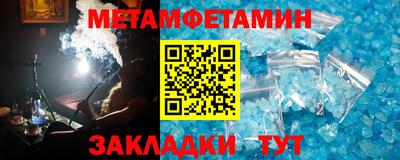 ALPHA PVP Донской