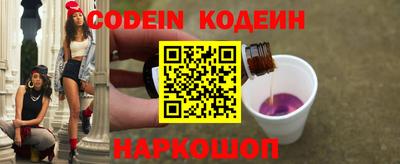 каннабис Донецк
