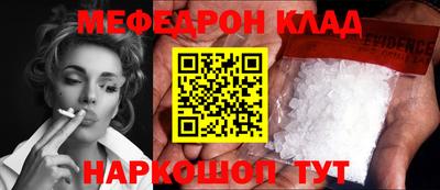 каннабис Донецк