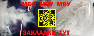 каннабис Донецк