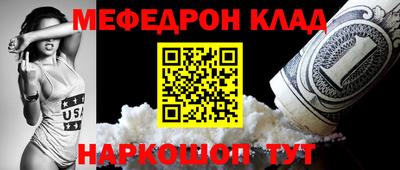 ALPHA PVP Донской