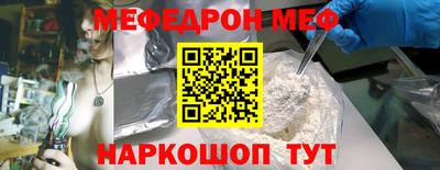 каннабис Донецк