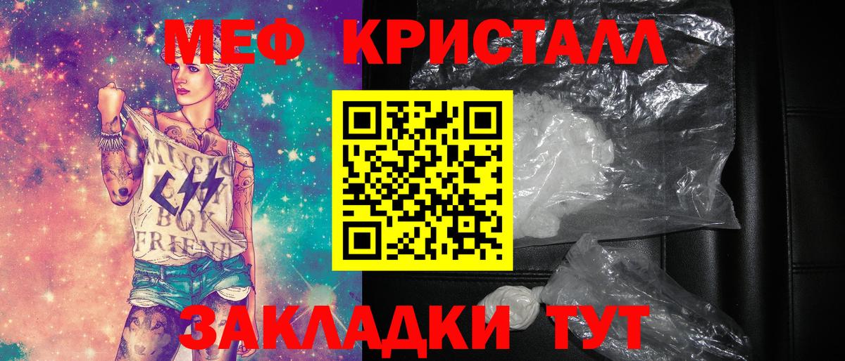 Екатеринбург  NBOMe  Вход с VPN  МАРИХУАНА  ЭКСТАЗИ  Меф  