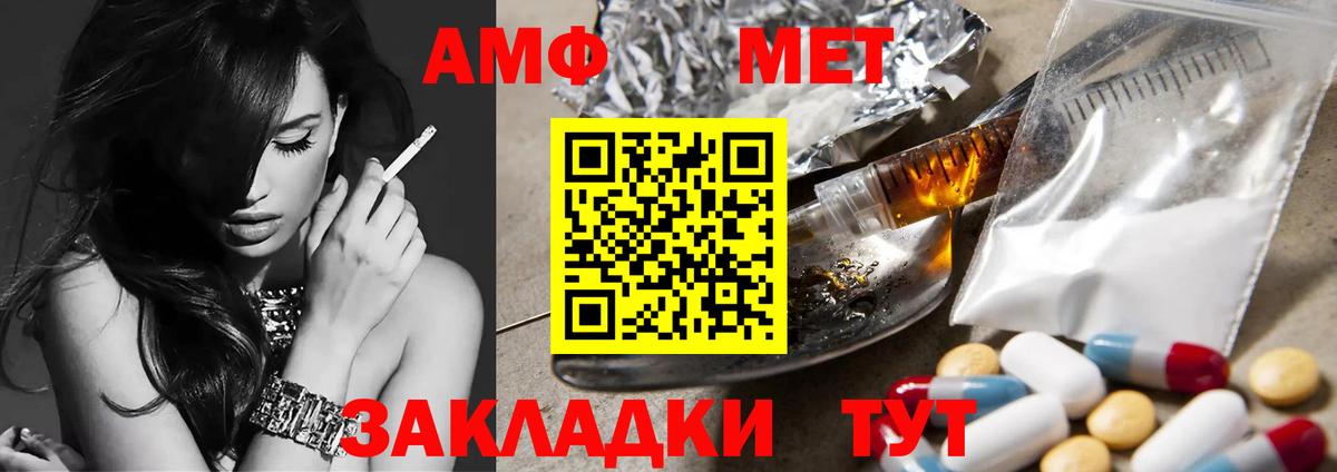 Екатеринбург  Первитин витя  Первитин витя  Вход с VPN 