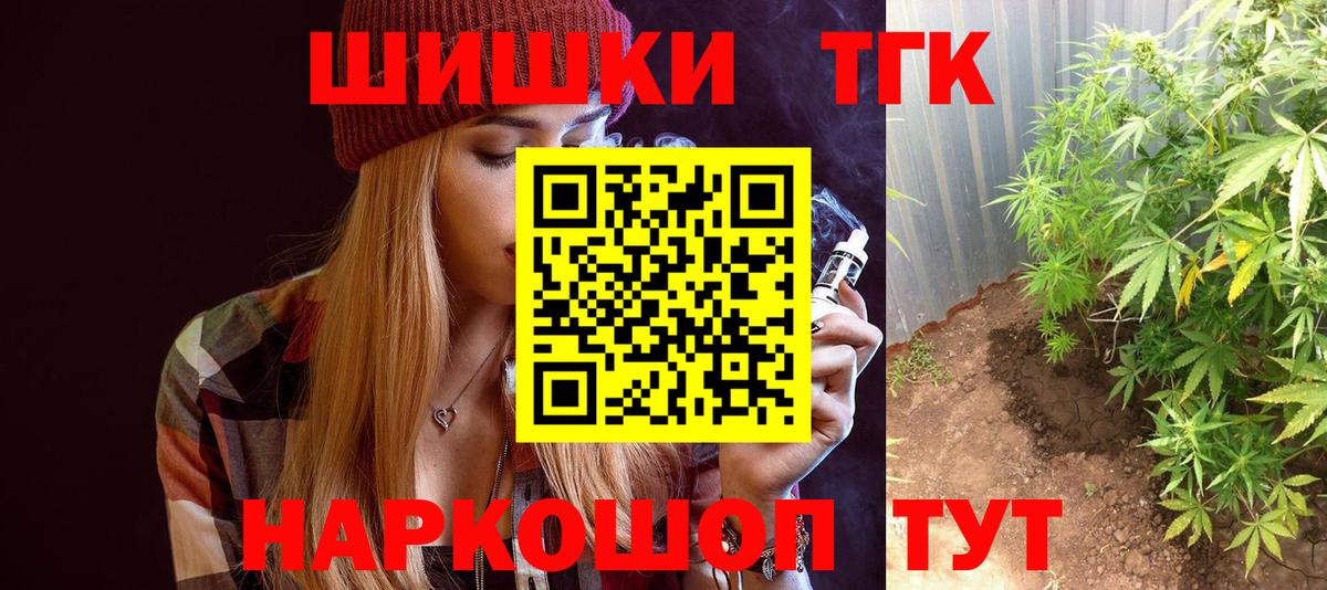 Екатеринбург  Бошки марихуана марихуана  МАРИХУАНА Amnesia  Вход с VPN  Шишки марихуана семена 